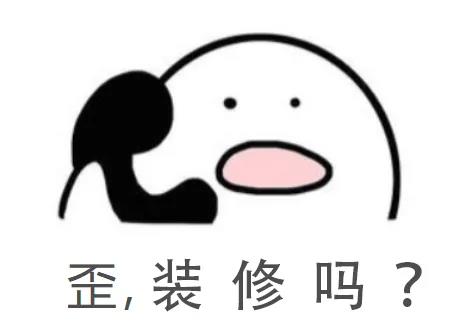 非法購買個人信息！宜賓一裝修公司被查！