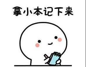 【揭秘】別人半小時就搞定，你卻要等半天？