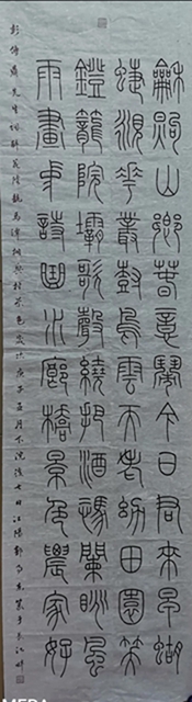 云展覽|瀘州市女職工書畫攝影作品展（書畫類金獎）(圖3)
