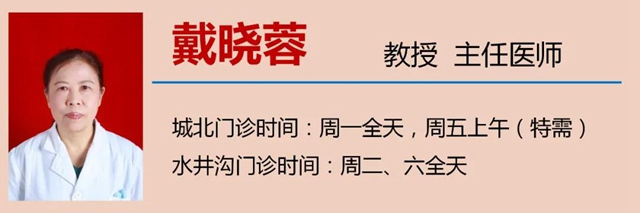 【擴散】更年期的女人不敢惹？小心身體的這些變化！(圖12)