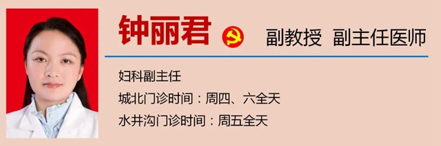 【擴散】更年期的女人不敢惹？小心身體的這些變化！(圖15)