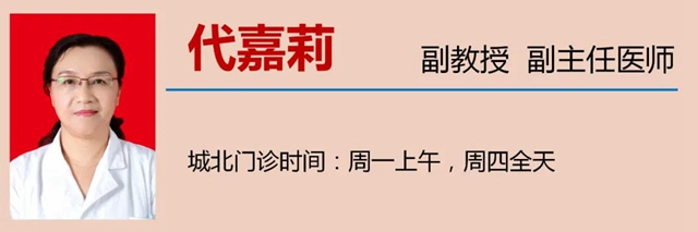 【擴散】更年期的女人不敢惹？小心身體的這些變化！(圖14)