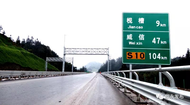 敘威高速公路建設進入最后沖刺階段，預計5月通車(圖6)