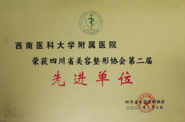 美容整形先進(jìn)單位，找他們才放心！