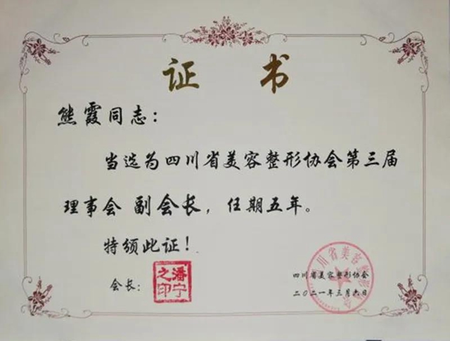 美容整形先進單位，找他們才放心！(圖2)
