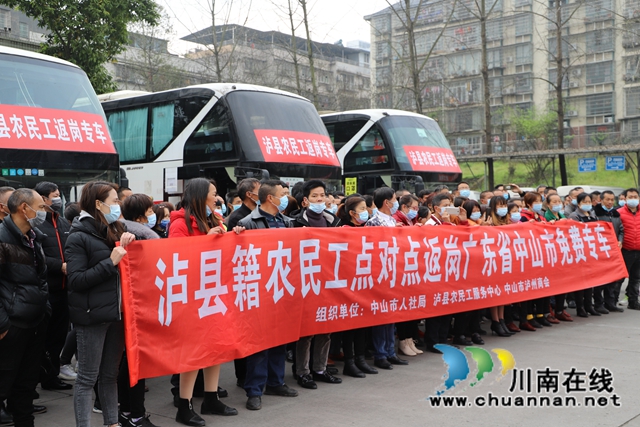 出家門上車門，瀘縣179名農(nóng)民工免費(fèi)返崗出行(圖1)
