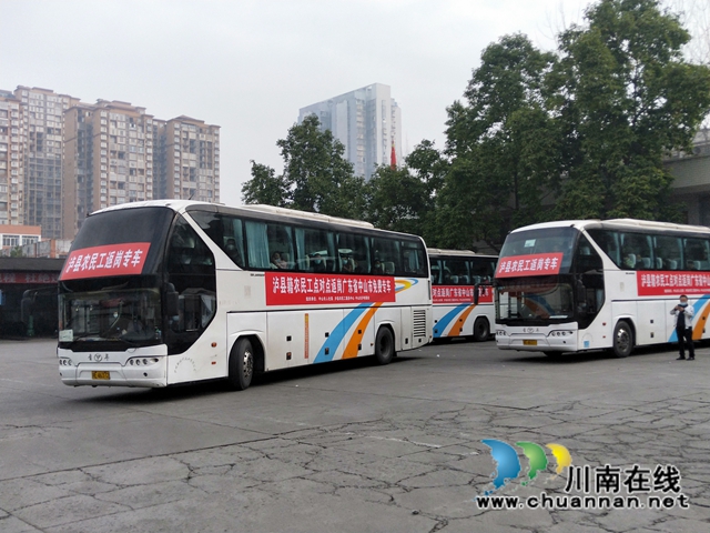 出家門上車門，瀘縣179名農(nóng)民工免費(fèi)返崗出行(圖10)