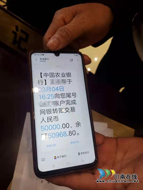 古藺：當事人被滑落電桿砸傷起糾紛，兩年多后終于拿到賠償款(圖2)