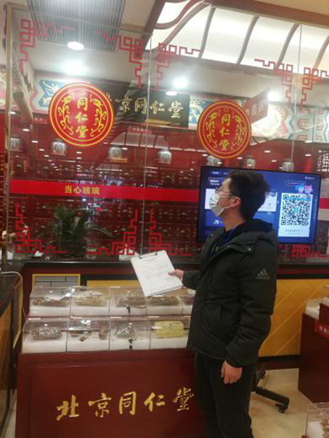 瀘州這家“同仁”醫(yī)院被端鍋了！(圖3)