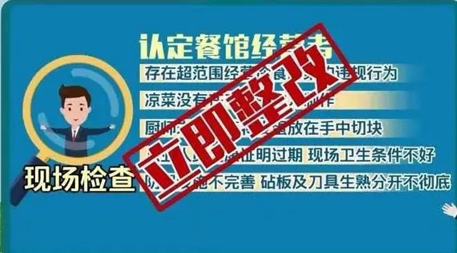 龍馬潭：4閨蜜聚餐吃皮蛋中毒？餐館付了一萬二！(圖3)