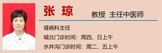 【擴散】關于尿毒癥，你到底了解多少？(圖17)