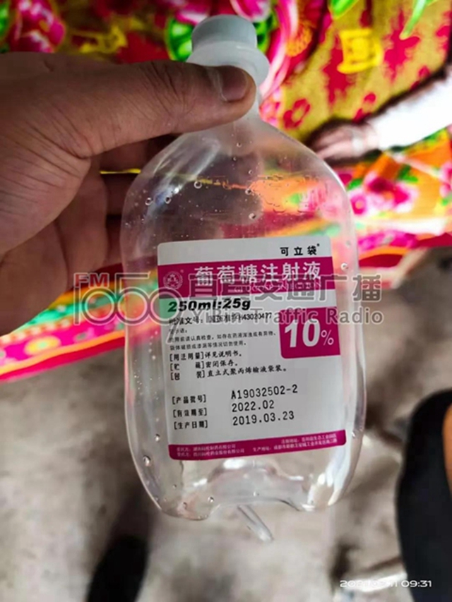 奧迪車在宜賓高速路發(fā)生車禍！司機(jī)卻不見了！警方調(diào)查后發(fā)現(xiàn)……(圖4)