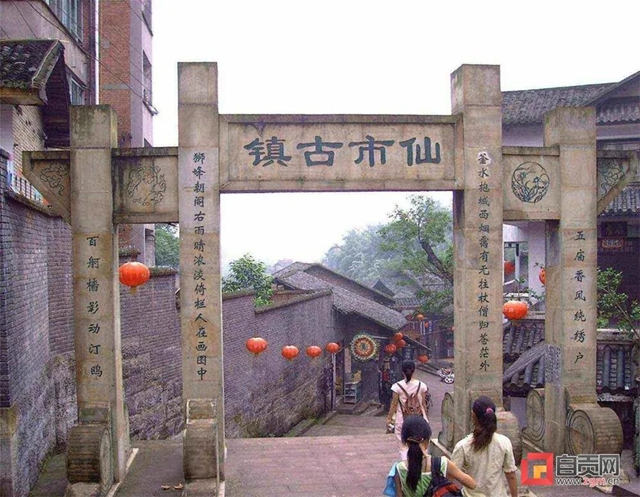 “咸甜”組CP！自貢內(nèi)江聯(lián)手推出4條同城精品旅游線路(圖10)
