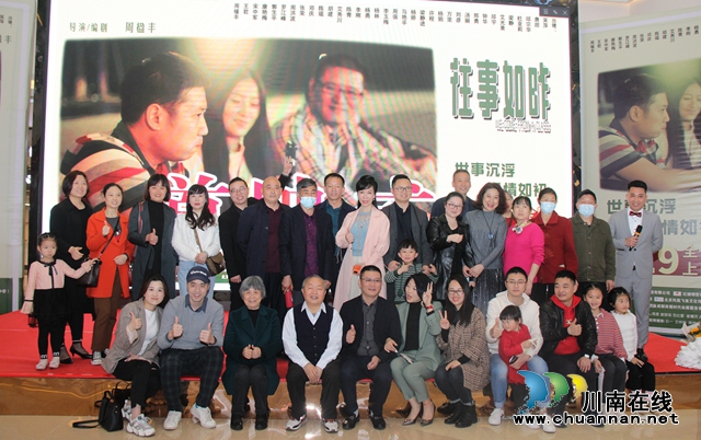 這部“瀘州人拍的最好的電影”，5天后全國公映！ (圖3)
