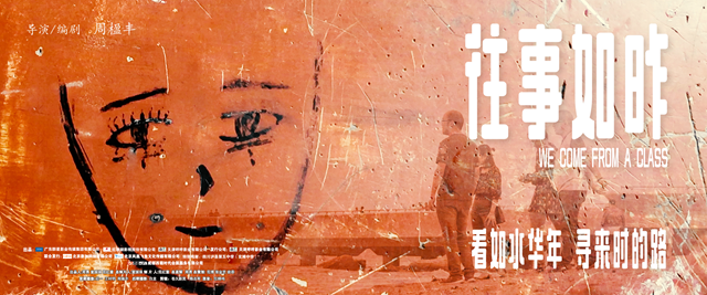 這部“最好的瀘州本土電影”，5天后全國公映！(圖15)