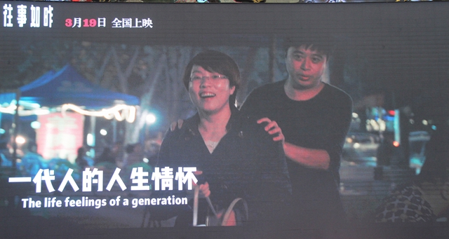 這部“最好的瀘州本土電影”，5天后全國公映！（附導(dǎo)演手記）(圖1)