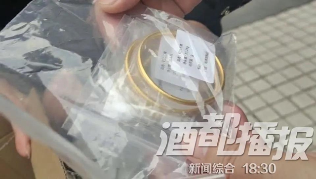 宜賓：老板快遞黃金首飾標(biāo)為麻辣兔頭，店員當(dāng)垃圾扔了！