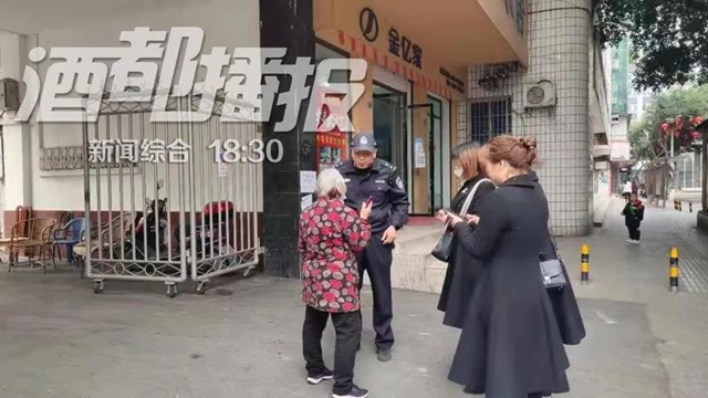 宜賓：老板快遞黃金首飾標為麻辣兔頭，店員當垃圾扔了！(圖3)