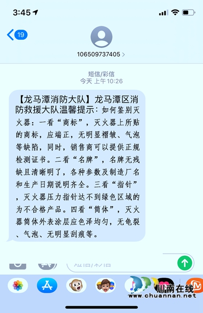教授如何辨假，銷毀偽劣產(chǎn)品！瀘州“藍朋友”為市民上“3.15培訓課”(圖14)