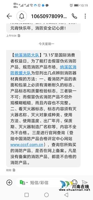 教授如何辨假，銷毀偽劣產(chǎn)品！瀘州“藍朋友”為市民上“3.15培訓課”(圖12)