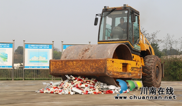 教授如何辨假，銷毀偽劣產(chǎn)品！瀘州“藍朋友”為市民上“3.15培訓課”(圖10)