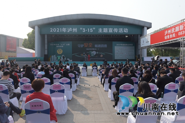 教授如何辨假，銷毀偽劣產(chǎn)品！瀘州“藍朋友”為市民上“3.15培訓課”(圖1)