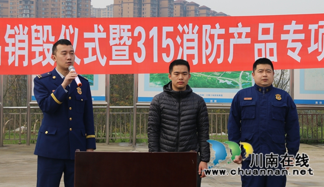 教授如何辨假，銷毀偽劣產(chǎn)品！瀘州“藍朋友”為市民上“3.15培訓課”(圖2)