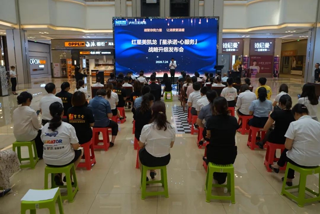 2020年度消費者滿意度指數(shù)報告｜瀘州排名全省第一！(圖6)