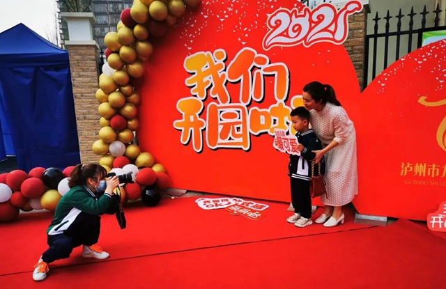 漂亮！江陽又一公辦幼兒園開園，將陸續(xù)招收幼兒360人(圖6)