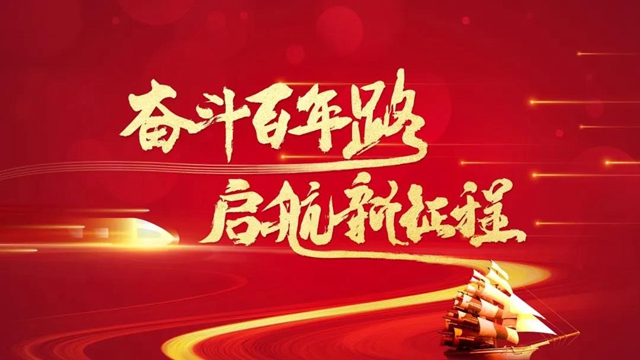 【紅色足跡】1963年，朱德再次到隆昌——