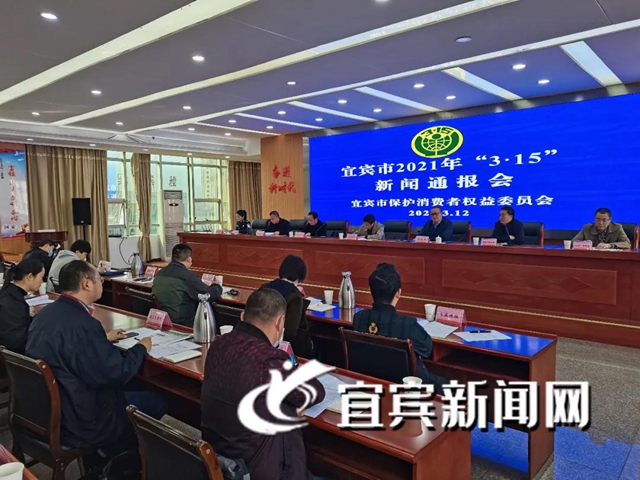 宜賓點名曝光這10大典型維權案例