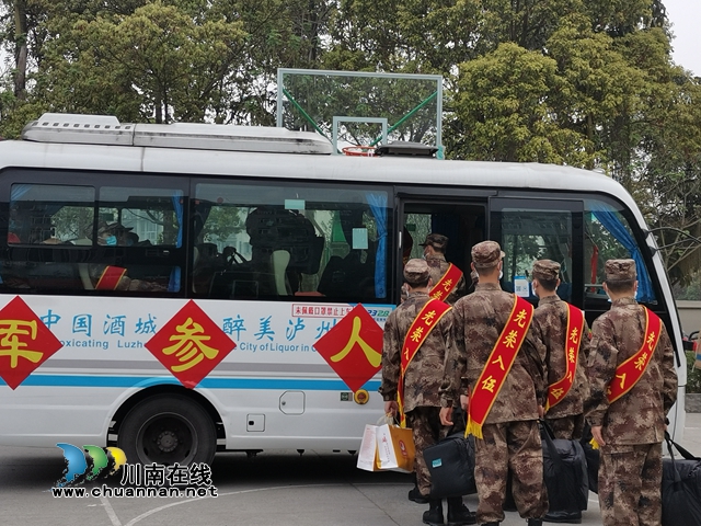 瀘縣：153名新兵奔赴軍營(yíng)，開(kāi)啟軍旅生涯！(圖3)
