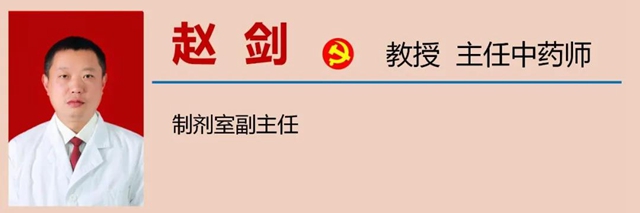【注意】用烏頭類草藥泡水泡酒，一喝就死？(圖10)