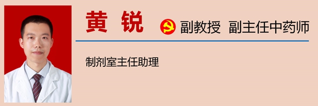 【注意】用烏頭類草藥泡水泡酒，一喝就死？(圖11)