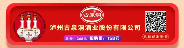 最低價(jià)格！2020年度瀘州市消費(fèi)者喜愛(ài)商品巨惠商城正式開(kāi)啟(圖4)