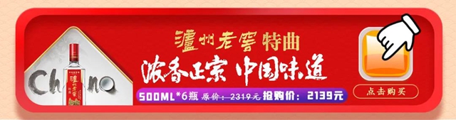 最低價(jià)格！2020年度瀘州市消費(fèi)者喜愛(ài)商品巨惠商城正式開(kāi)啟(圖6)