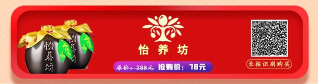 最低價(jià)格！2020年度瀘州市消費(fèi)者喜愛(ài)商品巨惠商城正式開(kāi)啟(圖7)