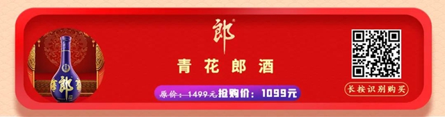 最低價(jià)格！2020年度瀘州市消費(fèi)者喜愛(ài)商品巨惠商城正式開(kāi)啟(圖9)