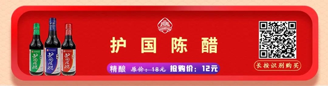 最低價(jià)格！2020年度瀘州市消費(fèi)者喜愛(ài)商品巨惠商城正式開(kāi)啟(圖8)