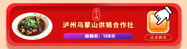 最低價(jià)格！2020年度瀘州市消費(fèi)者喜愛(ài)商品巨惠商城正式開(kāi)啟(圖10)