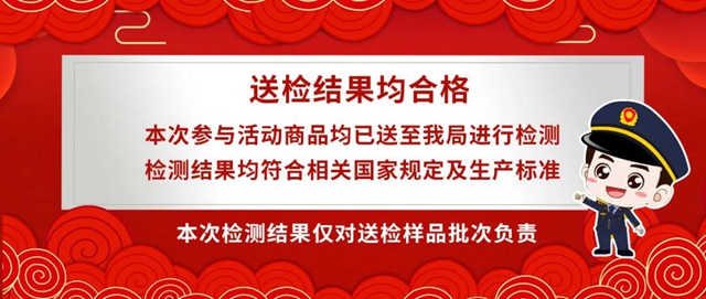 最低價(jià)格！2020年度瀘州市消費(fèi)者喜愛(ài)商品巨惠商城正式開(kāi)啟(圖14)