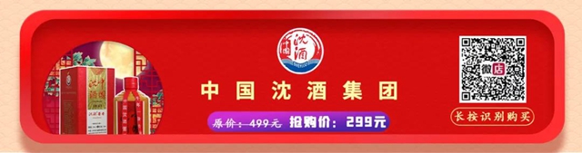 最低價(jià)格！2020年度瀘州市消費(fèi)者喜愛(ài)商品巨惠商城正式開(kāi)啟(圖12)