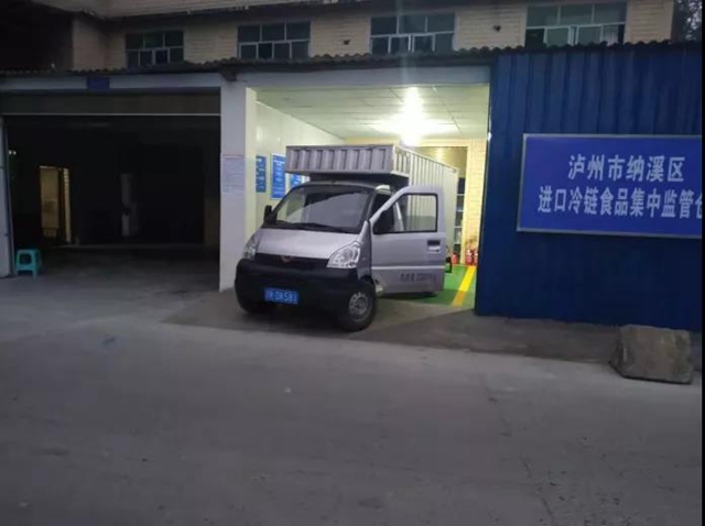 嚇人！冷凍雞爪從隆昌發(fā)往納溪，國產(chǎn)貨被調(diào)包成進(jìn)口貨！