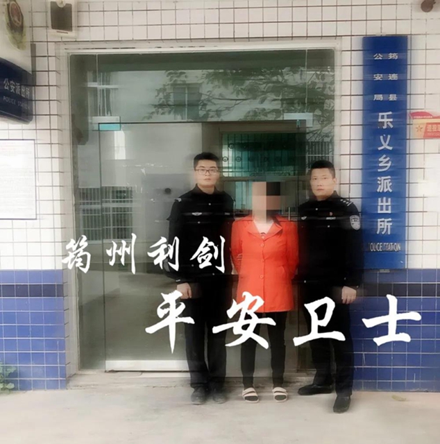宜賓一女子撿到一張銀行卡！猜中密碼后，把錢全部取走了！結(jié)果……(圖3)