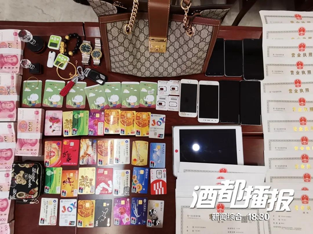 涉案7.3億元！招親朋好友當(dāng)員工，宜賓一犯罪團(tuán)伙遭了！(圖2)