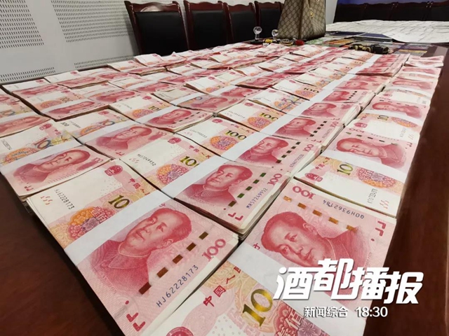涉案7.3億元！招親朋好友當(dāng)員工，宜賓一犯罪團(tuán)伙遭了！(圖4)