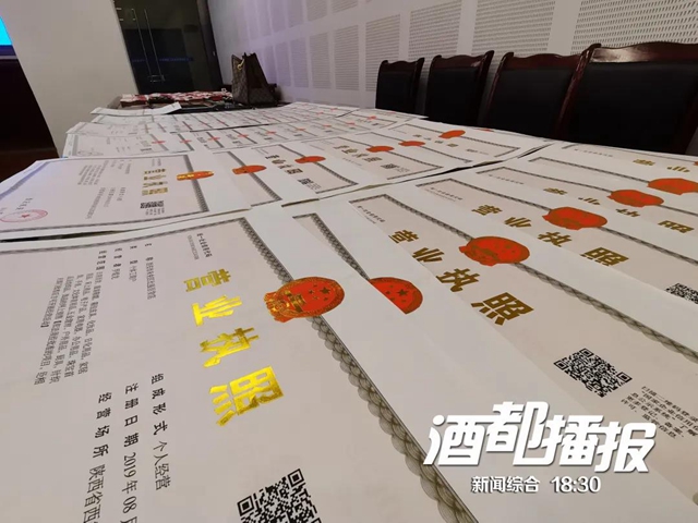 涉案7.3億元！招親朋好友當(dāng)員工，宜賓一犯罪團(tuán)伙遭了！(圖5)