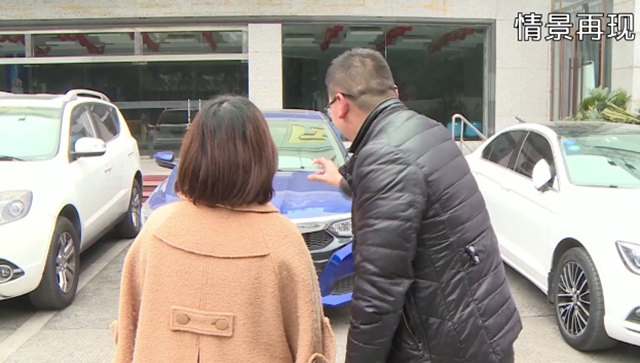 賣新車藏貓膩！納溪一車商“偷雞”未成倒賠10萬元！(圖4)