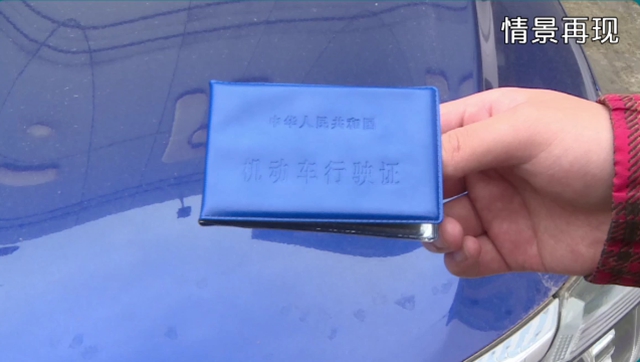 賣新車藏貓膩！納溪一車商“偷雞”未成倒賠10萬元！(圖5)