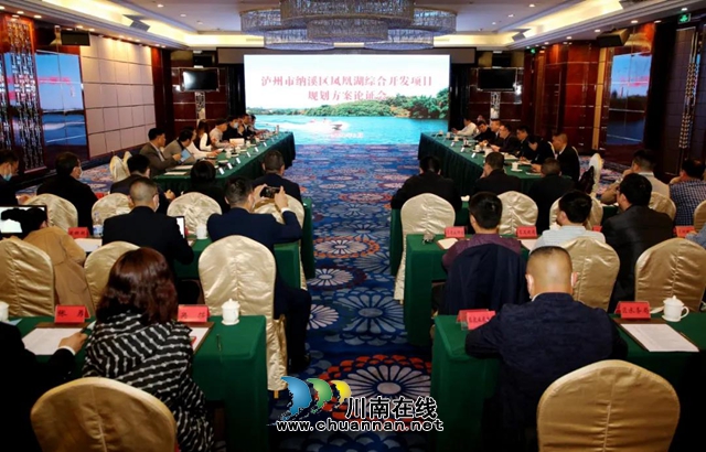 “西蜀玉珠”鳳凰湖即將成為瀘州旅游“爆點”？(圖1)